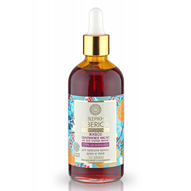 Natura Sibérica Huile Naturelle D'Argousier Tous Usages (50ml)