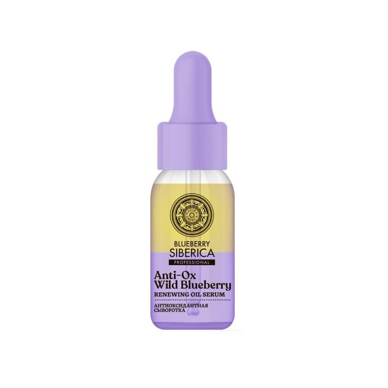 Natura Siberica Blueberry Renewing Face Serum (30ml) Natura Siberica Blueberry Renewing Face Serum (30ml)