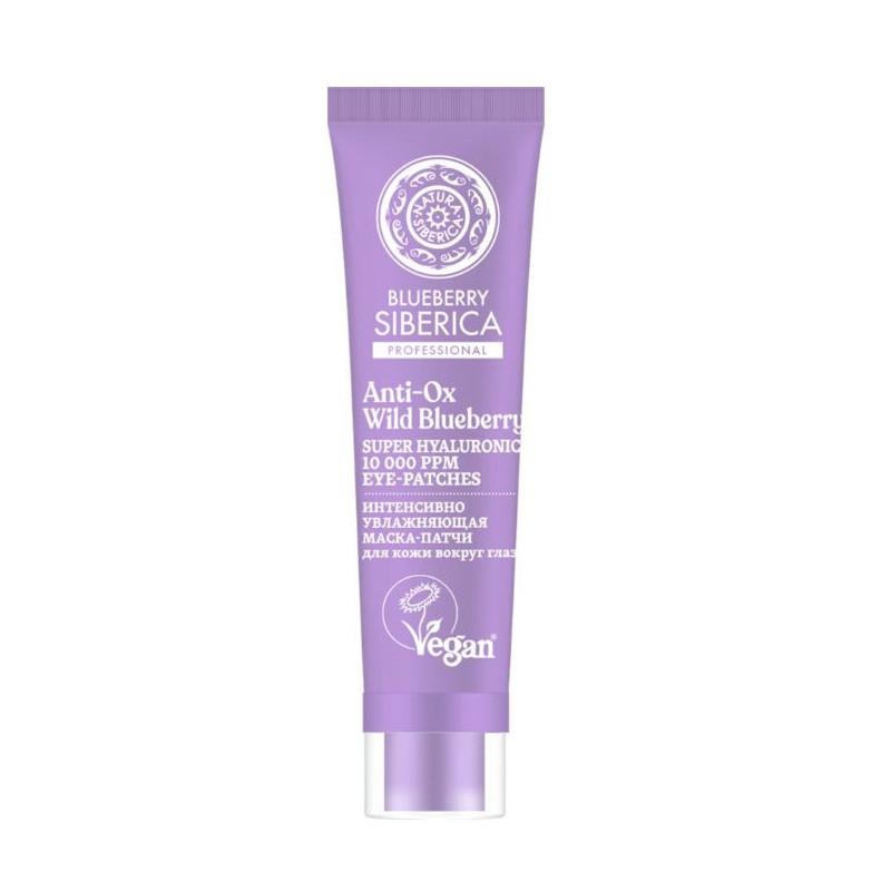 Natura Siberica Blueberry Masque Yeux Effet Patch Super Hydratant (30ml)