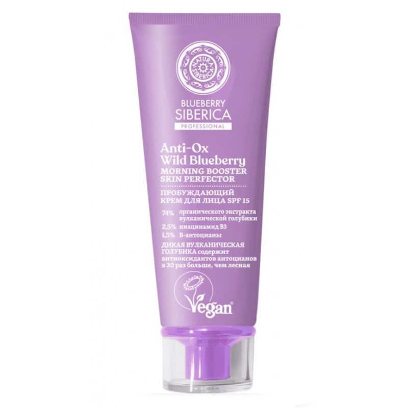 Natura Siberica Crema Viso Giorno Risveglio al Mirtillo (50ml)