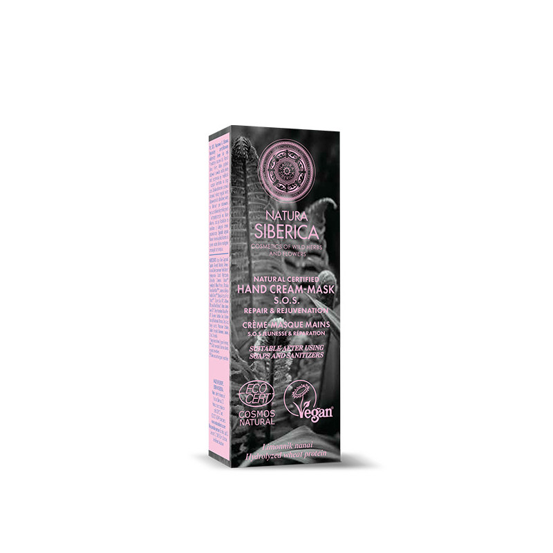 Natura Siberica Crema de Manos S.O.S Reparación y Rejuvenecimiento (75ml) Natura Siberica Crema de Manos S.O.S Reparación y Rejuvenecimiento (75ml)
